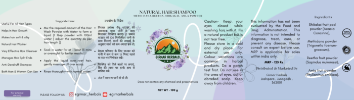 Green simple organic shampoo label (23.2 x 4 cm) (25.4 x 7.2 cm) (1)