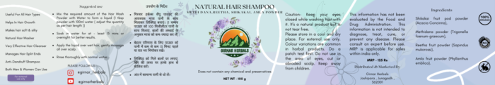 Green simple organic shampoo label (23.2 x 4 cm)